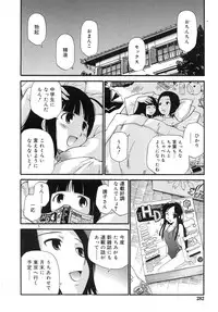 COMIC RiN 2007-10 Vol. 34