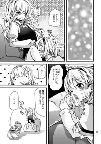 (C83) [Sanzoku no Uta (Takara Akihito)] Alice Massage (Touhou Project)