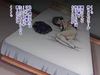 Natsuyasumi Kankin Seikatsu