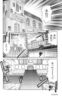 [Kawamoto Hiroshi] Gougeki!! Mangaka Daisakusen