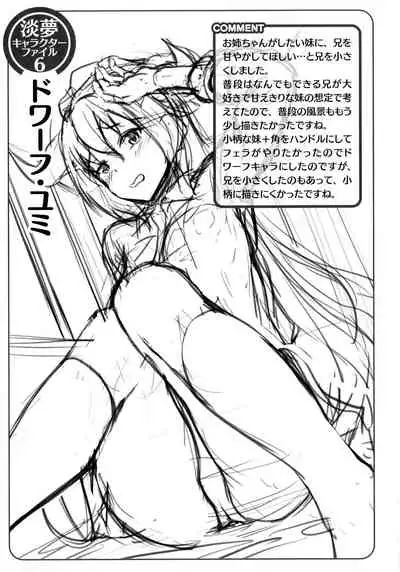 Ishuzoku Renai Wa Gakuen Kara