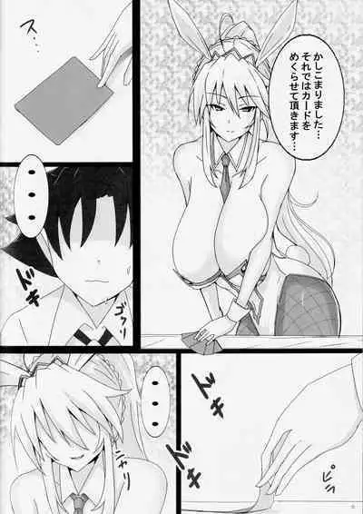 (C102) [Yuzuponz (Jiseki)] Seidorei (Nama Dildo) ni Natta Shota Master to Sakusei Bunny Artoria-san (Fate/Grand Order)