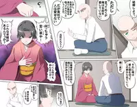 [Kumada Kazushi] Ganbare Ojii-chan - Make Love! O'G-chan