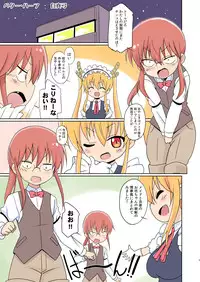 [Circle Heron (Shiramayumi)] Magejun 40 (Kobayashi-san-chi no Maid Dragon) [Digital]