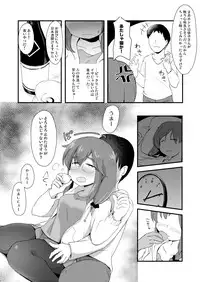 [Shoujo no Youni (Houtei Kara)] Akaeda Yoriko (27) to Imouto no Danna [Digital]