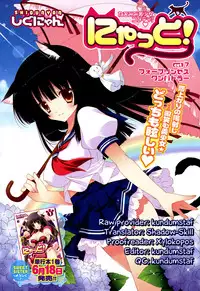 [Shigunyan] Nyatto! Ch.1-9 [English]