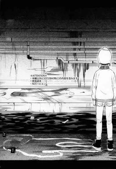 [Katamusubi] So much water so close to home (South Park)