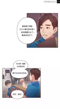 [Park Hyeongjun] Sweet Guy Ch.22-41 (Chinese)