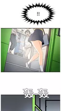 色花穴 Chinese(1-5)