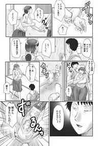 [Fuusen Club] Haha Kangoku [Digital]