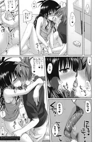 (C79) [40010 1-GO (40010Prototype)] MIKAN,MOMO,SOMETIMES PETA (To LOVE-Ru)