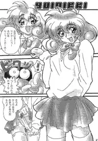 [Dark Stars (Miura Takehiro)] Gunyou Mikan Vol. 14 (Various)
