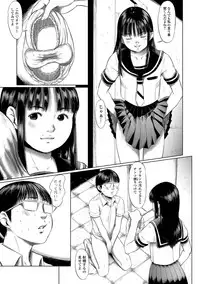 COMIC Mate Legend Vol. 24 2018-12 [Digital]