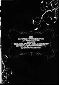 (Honou no Seisen 62) [Chichai Mono Club (Ijiro Suika)] Kurorufu (Fire Emblem Awakening) [English] [CGrascal]