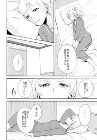 (C88) [Mushiyaki!! (Kanbayashi Makoto)] ENCORE! (Love Live!)