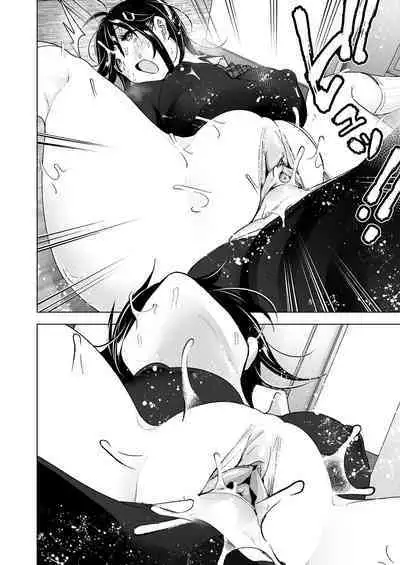 Supe (Nakani)] Onei-chan to Guchi o Kiite Ageru Otouto no Hanashi 2 - Tales of Onei-chan Oto-to | 姊姊與傾聽怨言的弟弟 (2) [Chinese] [Decensored] [Digital]