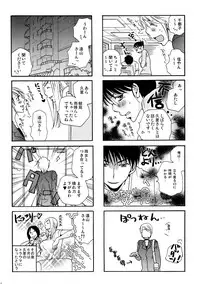 (C77) [Liliya (Ri-Ru-)] Good Job!