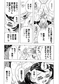 [Gorgeous Takarada] Alice Breaker