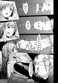 (C87) [telomereNA (Gustav)] Matometa Minami o Mitain desu ka? (THE IDOLM@STER CINDERELLA GIRLS)