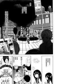 [Chikiko] Juukan Kyoushitsu - Bestiality Class[Chinese][夏月兔个人汉化]