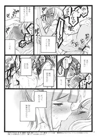 (C75)[Keumaya (Inoue Junichi)] Keumaya Doujin-Figure Project Gaiden BOOK04 Sayaka&Kyoko 18kin Bon