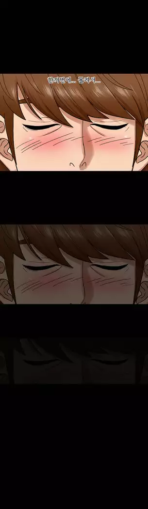 The secret of Clam Island Ch.0-13