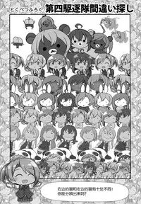 (C95) [L5EX (Kamelie)] Hagikaze to Matsuri no Yoru no Omoide (Kantai Collection -KanColle-) [Chinese] [脸肿汉化组]