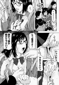 [Amano Ameno] H [Decensored]