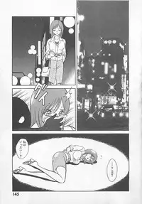 [Yano Kentaro] Akirecha Damedesuu