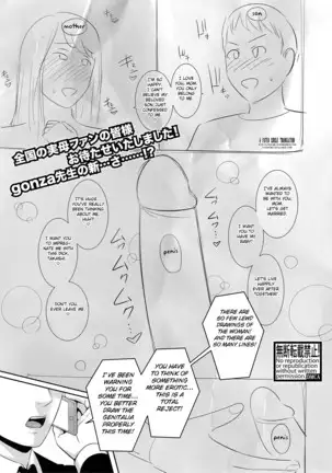 Nonfiction ~Boshi Soukan no Kioku~