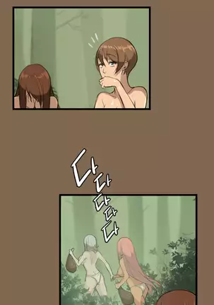 Aharoo | Yahalue Ch. 0-23