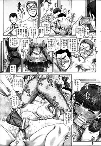 COMIC MILF 2012-02 Vol. 5