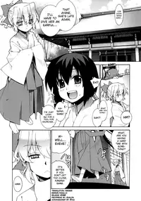 (C76) [Yaya Hinata-ya (Yaya Hinata)] Kanara-sama no Nichijou 2 (Tonari no Miko-san wa Minna Warau) [English] [biribiri]