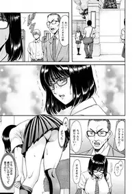 [Hoshino Ryuichi] Hitozuma Furin Numa [Digital]