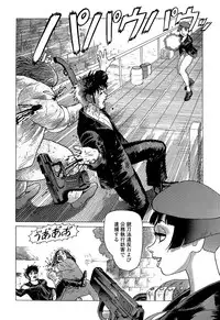 [Yamamoto Atsuji] Ammo Vol 5 [Digital]