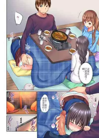 [Kaiduka] Jitsu wa Ima Haittemasu.... Ofuro de Onii-chan no Katai Are ga... | 在洗澡時哥哥的那個…堅挺的東西正在我的裡面… Ch. 1-29 [Chinese]