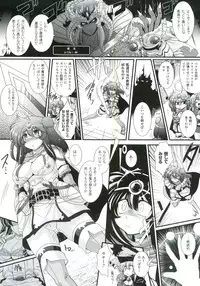 [Oohashi Takayuki] Para Furi ~Strange those who cohabit~