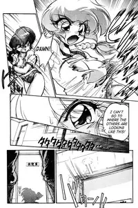 (C72) [... Mou Ii Desu. (Jinmu Hirohito)] Konnan Bakka (Ranma 1/2) [English]