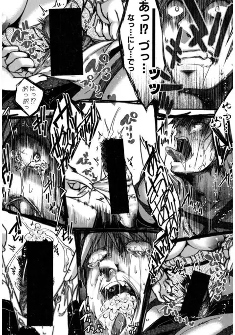 COMIC Shingeki 2017-03