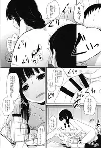 (C94) [Kitsune to Budou (Kurona)] Kitakami-san to (Kantai Collection -KanColle-)