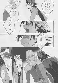 [Amaranth] - Kotetsu-san ga Damasareyasukute Obakana Hon Kaisan Dokkiri Hen (Tiger & Bunny)