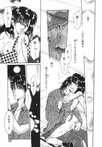 [Saeki Yukako] Fancy-free