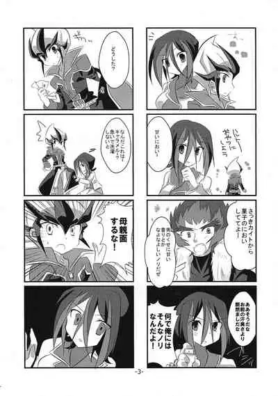 (Sennen Battle Phase 6) [lostworld (Fujiwara noa)] brother+ (Yu-Gi-Oh! ZEXAL)