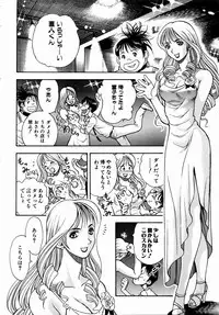 COMIC AUN 2004-09 Vol. 100