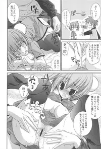 [Kumakou] Strawberry Pink