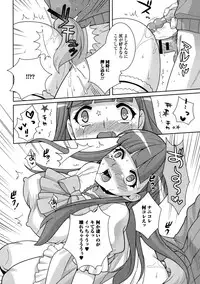 [Anthology] Nyotaika Dynamites 6