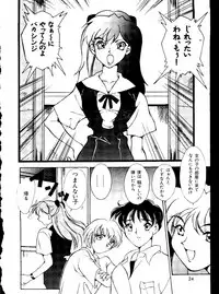 [Anthology] Last Children 2 (Neon Genesis Evangelion)