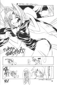 (CR27) [Kemokomoya (Komori Kei, Ibuki Pon)] Mutenka Shoujo 2 (Shining Sword Romance)