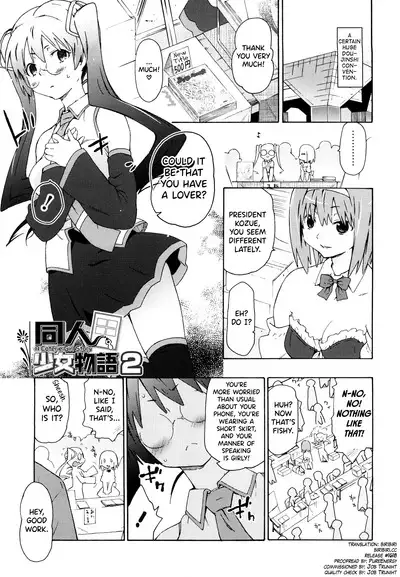 Imouto wa Doujin Shoujo Cosplay Kei Ch.1-8