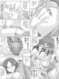 (C79) [Yamazakura (Iguchi Takajin)] Sensei Donai shimasho!? (Rival Schools, Street Fighter)